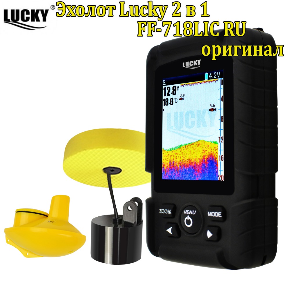 Lucky FF718LiC 2-in-1 Colored  - Fish Finder Cable recensione e prezzo