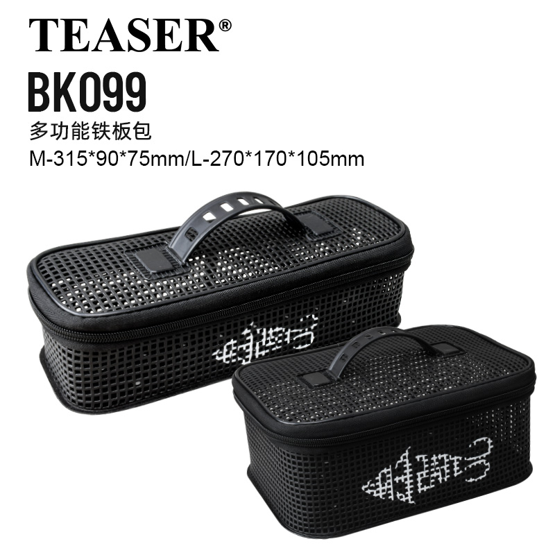 TEASER BK099 255g M L Large Ca - Fish Finder Case recensione e prezzo